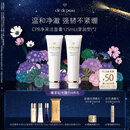 肌肤之钥（CPB）净采洁面膏125ml*2(湿润型)净澈生日礼物送女友
