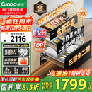 康宝（Canbo）135L御风磐石巨量304不锈钢消毒柜嵌入式家用母婴二星消毒碗柜【国家补贴】XDZ135-ER751升级款