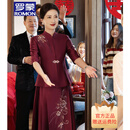 罗蒙品牌高端新中式喜婆婆婚宴装 2025新款旗袍年轻妈妈婚礼连衣裙礼 酒红色 2XL