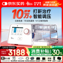 瑞迈特呼吸机治疗睡眠暂停综合打鼾症家医用无创止呼噜憋气双水平G3B20A