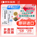 【原研进口】普特彼 他克莫司软膏 0.1%*10g/盒