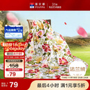 富安娜家纺毯子 法兰绒毯毛毯午睡毯空调毯四季毯子 左岸花开1.8*2m