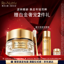 雅诗兰黛白金6D黑钻眼霜15ml淡纹紧致护肤品套装化妆品礼盒圣诞节礼物