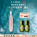 海蓝之谜（LA MER）丰盈唇部精华7ml保湿润唇膏护肤品套装化妆品礼盒生日礼物送女友