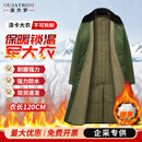奥杰罗军大衣冬季 正品防寒棉服 加厚防水保安冷库保暖棉大衣工作服 绿色涤卡大衣【不可拆卸】