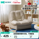 林氏家居现代简约真皮沙发头层牛皮儿童沙发客厅椅子PS335