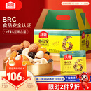 沃隆每日坚果750g/30袋小包装核桃仁腰果混合干果儿童零食大礼包