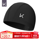Keep泳帽男女布料舒适不勒头加大号长发护耳成人帽游泳装备 黑色