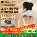 妙界R9揉捶肩颈按摩仪颈椎按摩器热敷按摩披肩揉捏捶打一体式颈肩腰腿背部多功能按摩生日礼物男女 灰