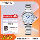 西铁城（CITIZEN）手表女日韩表小铃花光动能贝母盘钢带时尚送礼物女友EM1060-87N