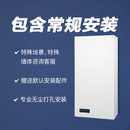 土豆新风九代PRO9通风换气防雾霾过敏富氧稀释甲醛异味壁挂新风 常规安装