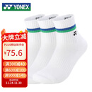 YONEX尤尼克斯羽毛球袜吸汗透气运动袜女款245134BCR白三双装