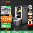 九阳轻音免手洗家用全自动变频破壁料理机器人2-4人五谷杂粮豆浆32分贝1.5L破壁机Y8