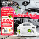 绿田（LUTIAN）高压洗车机家用1400W清洗机便携水泵水枪神器庭院接新能源精灵S4