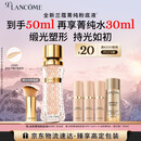 兰蔻菁纯粉底液#100细腻服帖滋润干皮高光底妆化妆礼盒生日礼物送女友