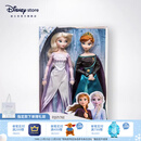 迪士尼（Disney）冰雪奇缘唱歌娃娃艾莎安娜公主玩偶女孩玩具儿童生日礼物礼盒 冰雪奇缘2加冕版【下单赠礼袋】