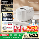松下（Panasonic）【国家补贴20%】Xtra零零煲2.0电饭煲0涂层家用电饭锅4-5人IH无涂层不锈钢4升一级能效SR-HFS155-W