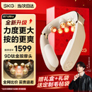 SKG颈椎按摩器颈部肩颈脖子物理捶打热敷脉冲智能护颈折叠按摩仪 生日圣诞节礼物实用送父母亲男女友 【爆款再升级】G7 Ultra红色礼盒款