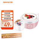九阳（Joyoung）家用全自动小型酸奶机精准控温 恒温酸奶发酵机 SN－10J91