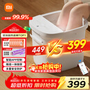 米家小米泡脚桶全自动恒温加热按摩足浴盆智能杀菌洗脚桶过小腿 实用生日礼物 送妈妈送老人