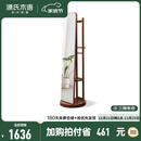 源氏木语 实木穿衣镜北欧橡木可旋转落地全身镜现代简约卧室衣帽架 橡木胡桃色旋转挂衣镜0.5m 500*500*1728.5mm