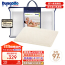 邓禄普（Dunlopillo）婴儿乳胶枕 荷兰进口特拉雷Talalay天然乳胶枕 物理发泡工艺