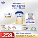 爱他美（Aptamil）卓傲幼儿配方奶粉3段（12—36月龄） 800g*1罐  卓傲自护益生元