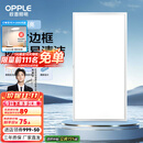欧普（OPPLE） 集成吊顶led 铝扣板天花板格栅平板灯嵌入式厨房灯厨卫灯 防锈抗油污铝材边框-22瓦白色 防潮防锈抗油污