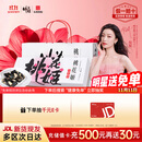 东阿阿胶桃花姬阿胶糕180g礼袋款即食阿胶糕礼盒装送礼送长辈见家长