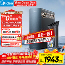 美的（Midea）家用净水机星河系列1200G PRO 6年长效陶氏RO 0阻垢剂反渗透直饮净水器厨下式净饮机 鲜活零陈水