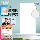 欧普（OPPLE） 集成吊顶led 铝扣板天花板格栅平板灯嵌入式厨房灯厨卫灯 锦悦【呵护光 高显色RA90】36瓦 防潮防锈抗油污