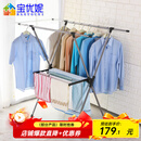 宝优妮晾衣架落地折叠伸缩X型晒衣架挂衣架凉衣架晒被架DQ0028A 冷灰色