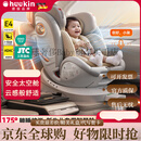 Heekin智舱H7儿童安全座椅汽车用0-12岁婴儿宝宝车载可坐躺智能通风加热 【175°大躺角】不窝脖/EPP+记忆棉 多重减震