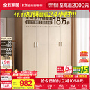 全友家居成品现代简约风大衣柜顶柜组合家用卧室家具柜子衣橱 【白橡木色】1.6m四门衣柜 多规格灵活组合+科学分区收纳