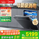 美的（Midea）【万向X6S Max星河版】洗碗机嵌入式18套一级水效105℃热风烘干母婴消毒一键洗烘蒸汽单消毒UV杀菌