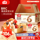 沃隆每日坚果750g/30袋坚果炒货孕妇零食核桃仁干果礼盒零食大礼包