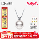 大溪地王妃akoya珍珠吊坠 8.5-9mm18K金镶钻正圆强光海水珍珠项链
