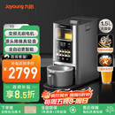 九阳轻音免手洗家用全自动变频破壁料理机器人2-4人五谷杂粮豆浆32分贝1.5L破壁机Y8