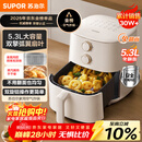 苏泊尔（SUPOR）空气炸锅不用翻面 家用全自动一体机 5.3L大容量 蒸汽嫩炸  精准控温 不沾易清洗 KJ50D827