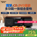 KINGHOPE君豪概念影音PA-350桌面台式一体DVD播放机/CD机组合音响蓝牙卧室收音机音箱 PA-350组合音响 官方标配