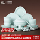 景德镇（jdz）陶瓷餐具整套影青纯色碗碟套装家用2025新款高颜值乔迁送礼物流影