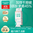 全棉时代【孙颖莎同款】棉柔巾一次性洗脸巾擦脸巾抽纸100%棉擦脸20*20cm 【双开口加厚悬挂款】 80抽*1包