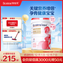 合生元（BIOSTIME）金装妈妈配方奶粉（孕妇及哺乳期）800克 法国原罐进口 