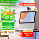小度智能屏X9Pro 文心大模型 AI智能音箱音响 360度摄像头远程 视频通话 小孩老人看护陪伴礼物