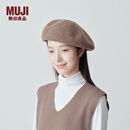 无印良品（MUJI） 羊毛 麦尔登呢 贝雷帽 女帽子 秋冬 DBE40A4A 深咖啡棕色 57-59cm
