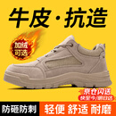古伊萨（GUYISA）劳保鞋男士冬季钢包头防砸防刺轻便耐磨工地工作安全鞋5115BN 42