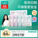 全棉时代一次性内裤女纯棉免洗不掉絮灭菌 L码15条【品牌直供 安全灭菌】