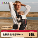 bebebus腰凳婴儿背带抱娃神器儿童背带 轻享家Pro黑金