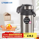 虎牌（TIGER）不锈钢大容量气压式双层真空保温热水瓶MAA-A40C 4L