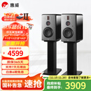 惠威（HiVi）H6家庭影院音响 三分频监听音箱多媒体有源HiFi音箱无线蓝牙音箱家用客厅音响 h6